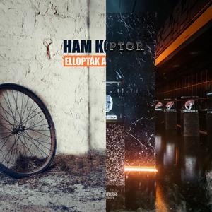 Ellopták a biciklim X Coach (Mashup)