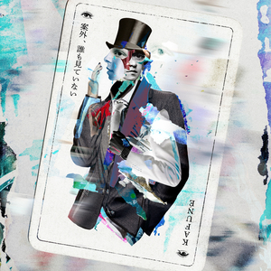 案外、誰も見ていない