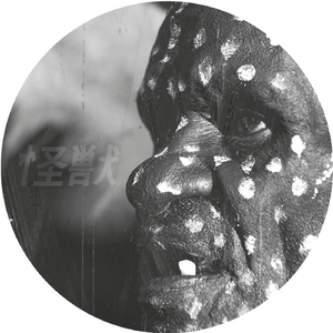 Snagglepuss (Original Mix)