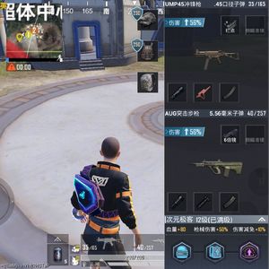 回来吧刺激战场