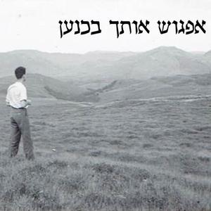 כנען