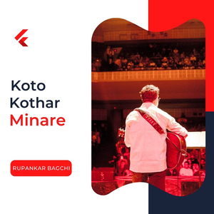 Koto Kothar Minare