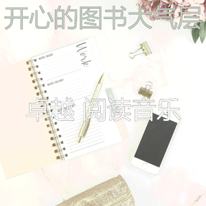 微妙的长篇小说心情