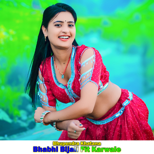 Bhabhi Bijali Fit Karwale
