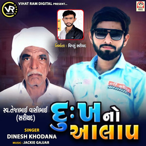 Dukh No Aalap