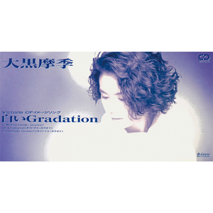 白い Gradation