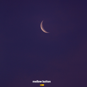 그때만 생각나게 해