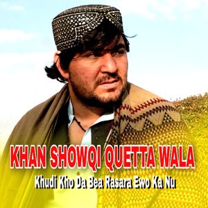 Khudi Kho Da Bea Rasara Ewo Ka Nu