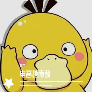 起风了-（完整电音版 帆宝 remix）