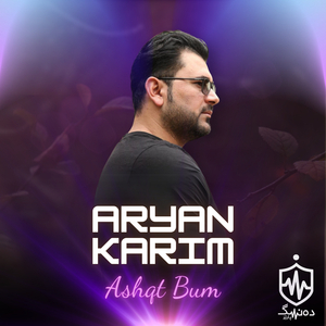 Ashqt Bum