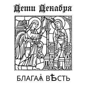 Песня дождя