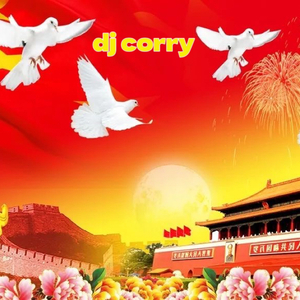 李玉刚-dj-corr万缰remix_Master.mp3（DJCorry remix）