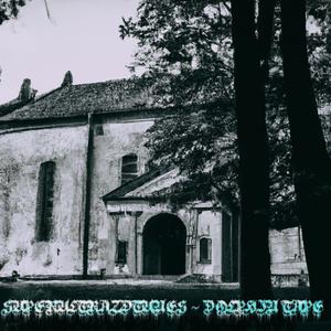 кантемировская