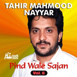 Raatan Noon Ginanan Taare