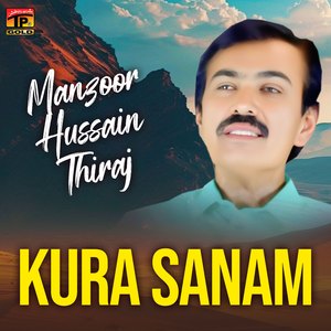 Sajan Mera Nayein Aaya