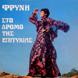 Ki An Ki An (Remastered 2025)