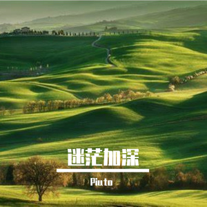 快乐分享