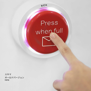 スキマ (オールドバージョン)