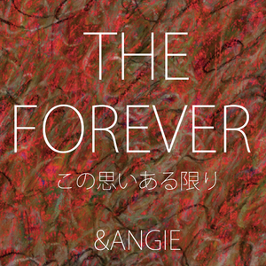 わが愛あるゆえに THE SCORN