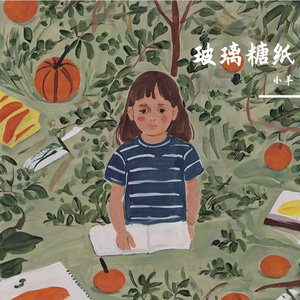 许愿池干涸后的遗憾沉淀