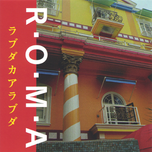 Kyoumo Net-cafe de Megasameta: Lost in the City