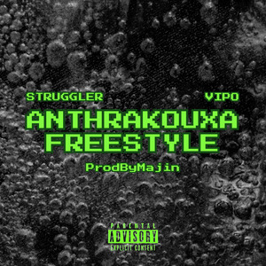 Anthrakouxa Freestyle
