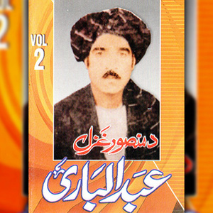 Chi Tarkan Stargi Di Warawi