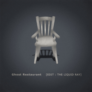 ゴーストレストラン (THE LIQUID RAY EDITION) [feat. みすず.]