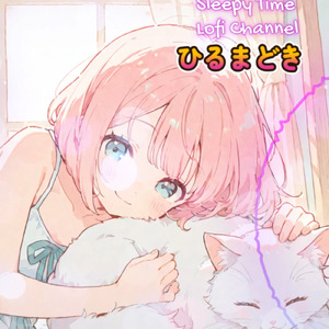 ひるまどき ─ 縁側に揺れる昼の涼 ─