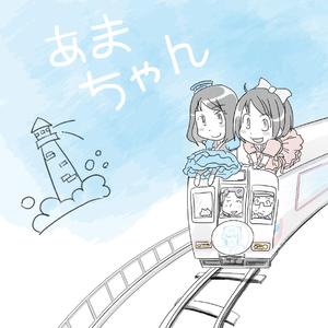 海の娘 日文限定曲