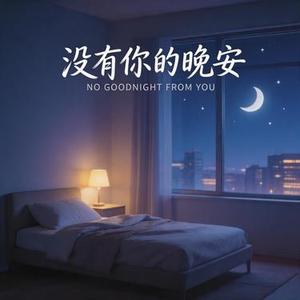 回忆像潮水