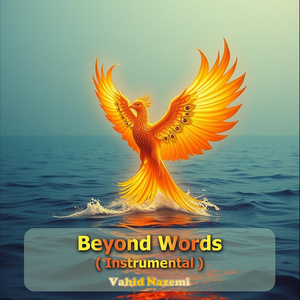 Flower Killer (Instrumental)