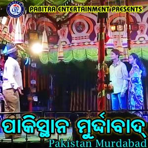 Pakistan Murdabad, Pt. 1