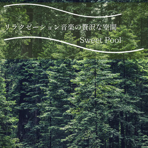 Your Mind is My Mind