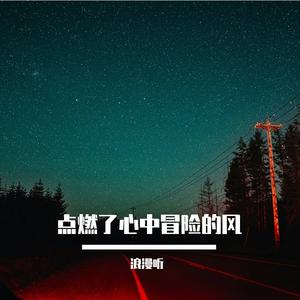 让时间失效于群岛