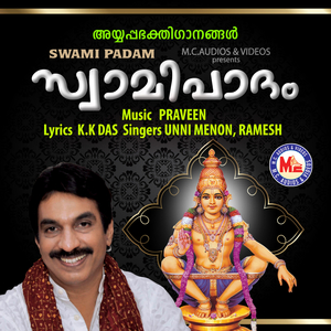 Sarvabharana Vibhushithayayi