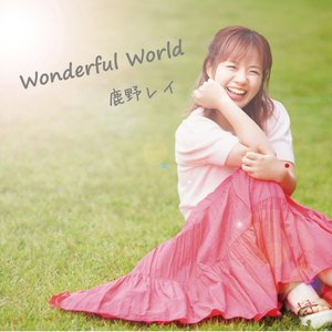 ファイティングポーズ！