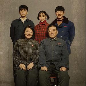 人世间