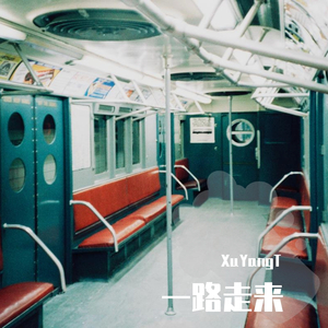 CuD-Right now（XuYangT remix）