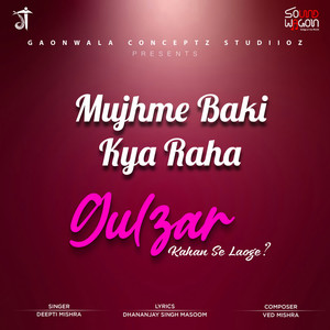 Jaane Aasoon Kyun Behte Hain