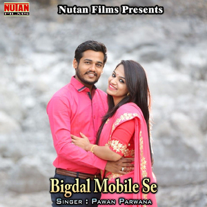 Lahanga Humar Lasiyata