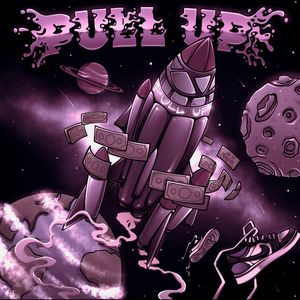 Другой (Speedup)