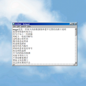 这是一首很土的致敬蛋堡老中文黑怕的爵士说唱我希望你能听得开心（Prod.Soulful Jazzy）