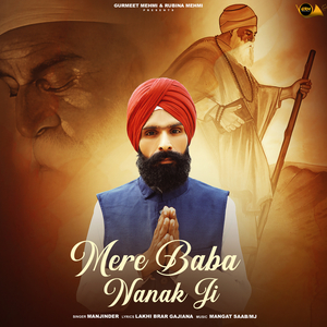 Mere Baba Nanak ji