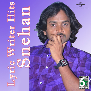 Ulagam (From "Senkathu")