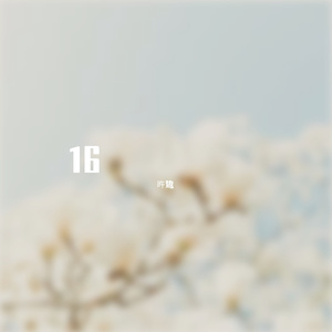 爱人的眼睛是第八大洋