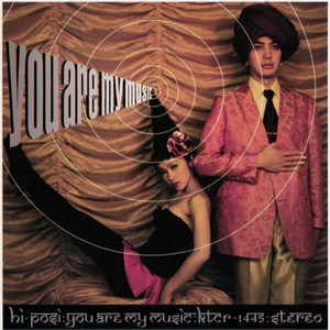 君の声は僕の音楽 (ロング・コール・エディット)