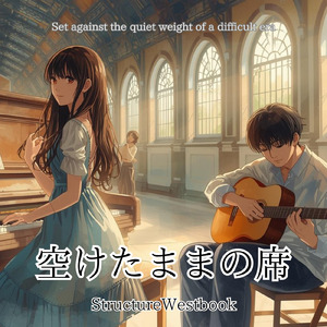 火が消えないように