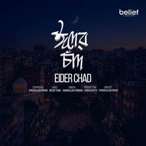Eider Chad