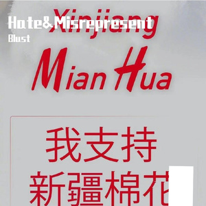 Hate&Misrepresent（Prod.百川Rebellious）